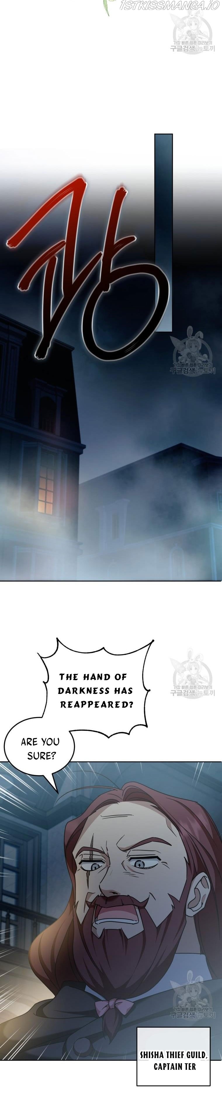 The Princess is Evil Chapter 73 - Page 13