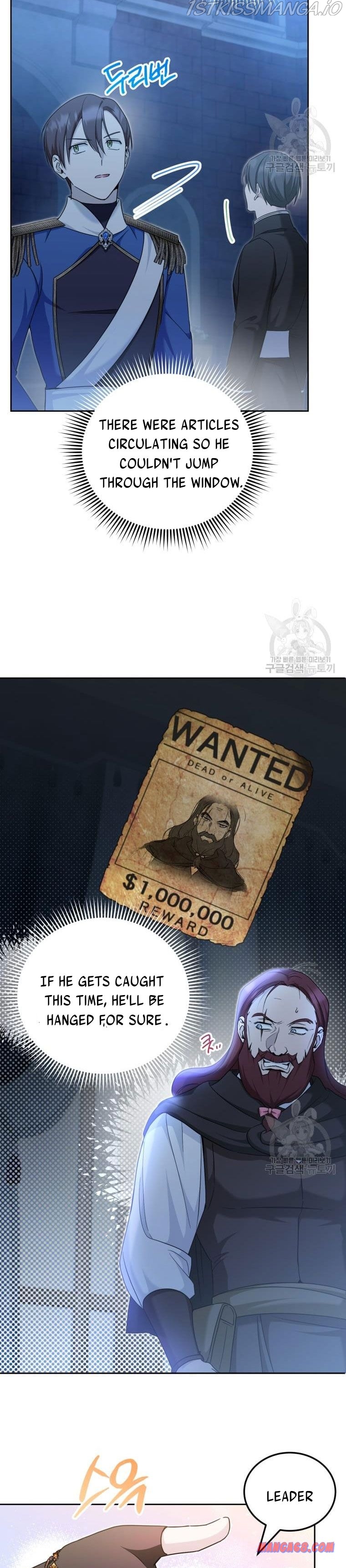 The Princess is Evil Chapter 73 - Page 21