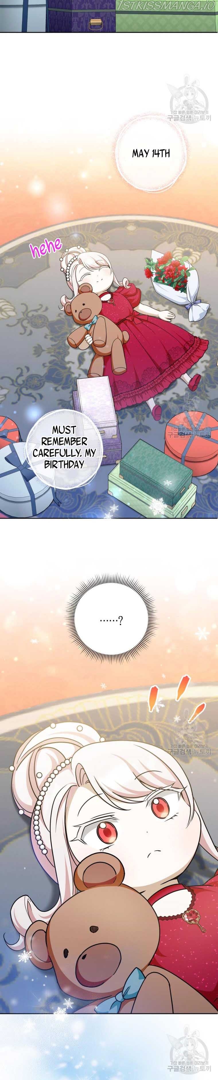 The Princess is Evil Chapter 74.5 - Page 4