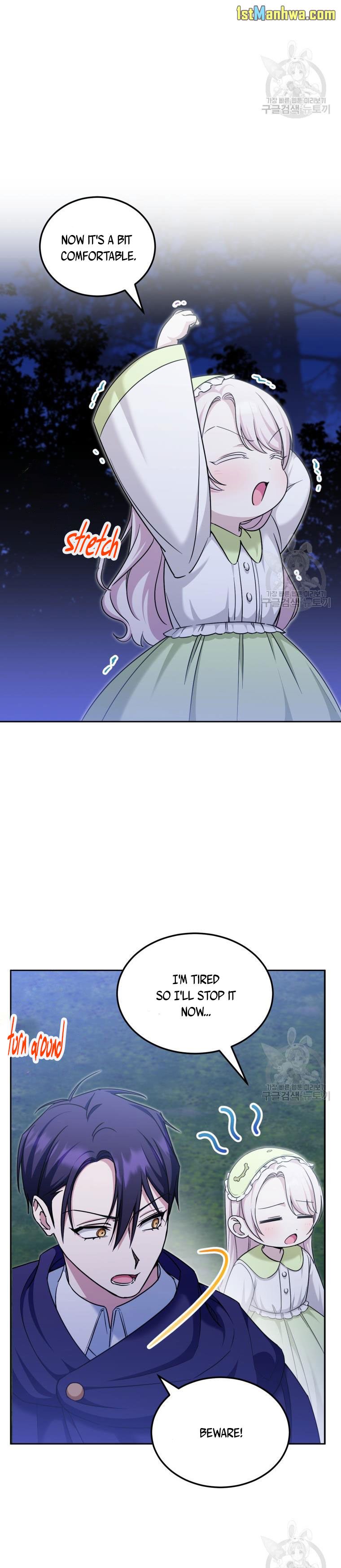 The Princess is Evil Chapter 75.5 - Page 11