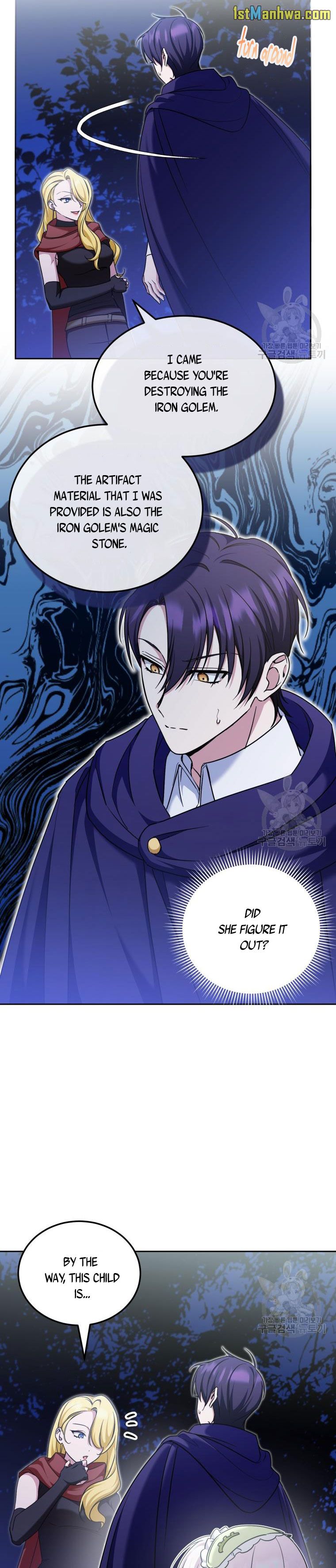 The Princess is Evil Chapter 75.5 - Page 14