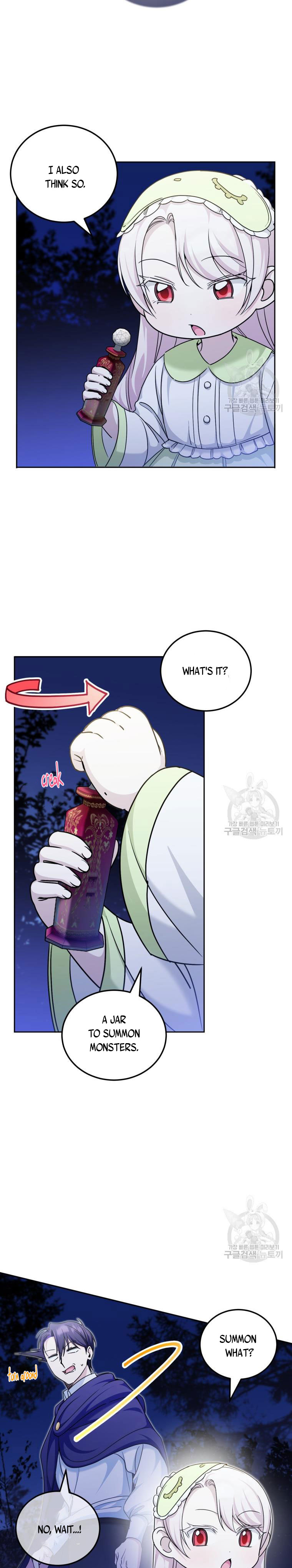 The Princess is Evil Chapter 75.5 - Page 3