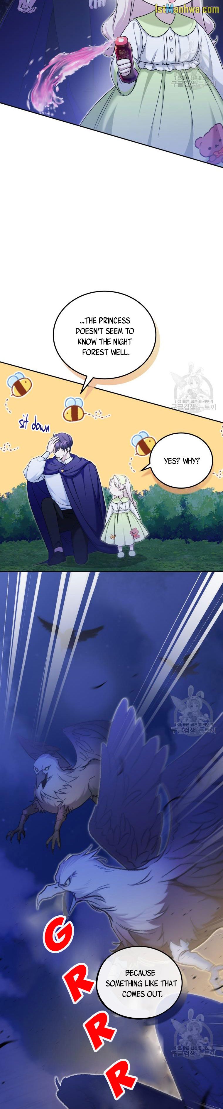 The Princess is Evil Chapter 75.5 - Page 4