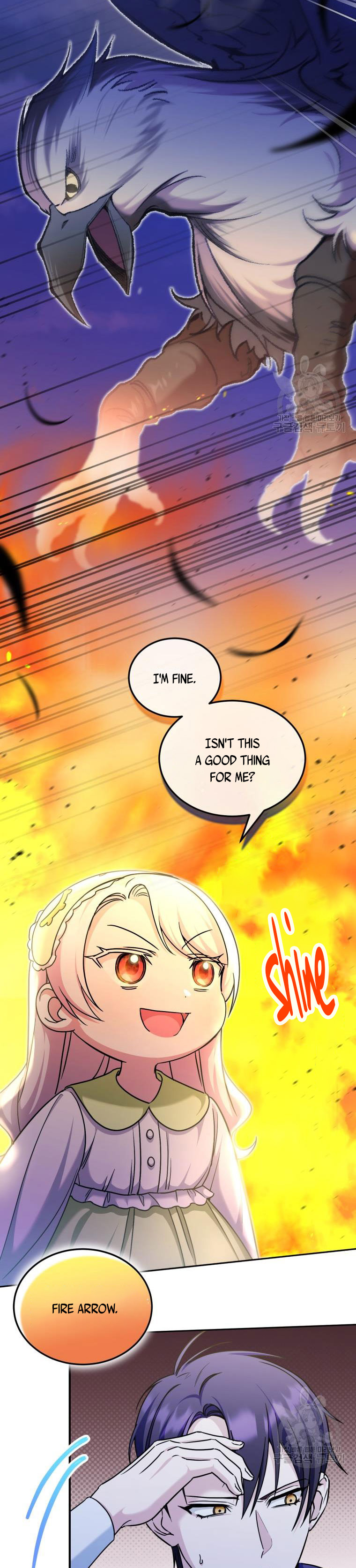 The Princess is Evil Chapter 75.5 - Page 5