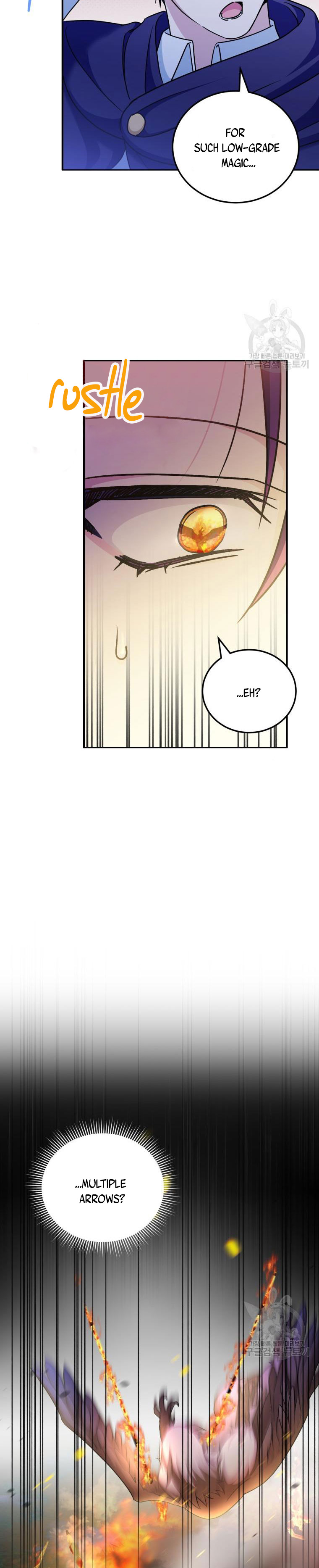 The Princess is Evil Chapter 75.5 - Page 6