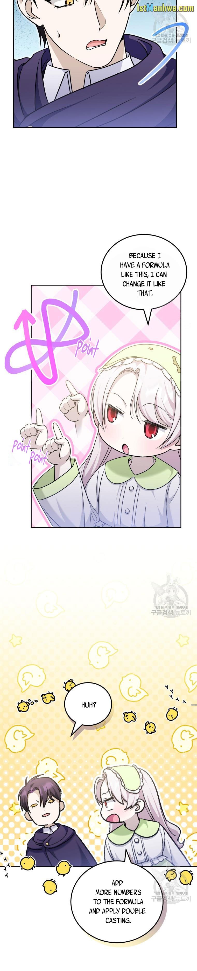 The Princess is Evil Chapter 75.5 - Page 8