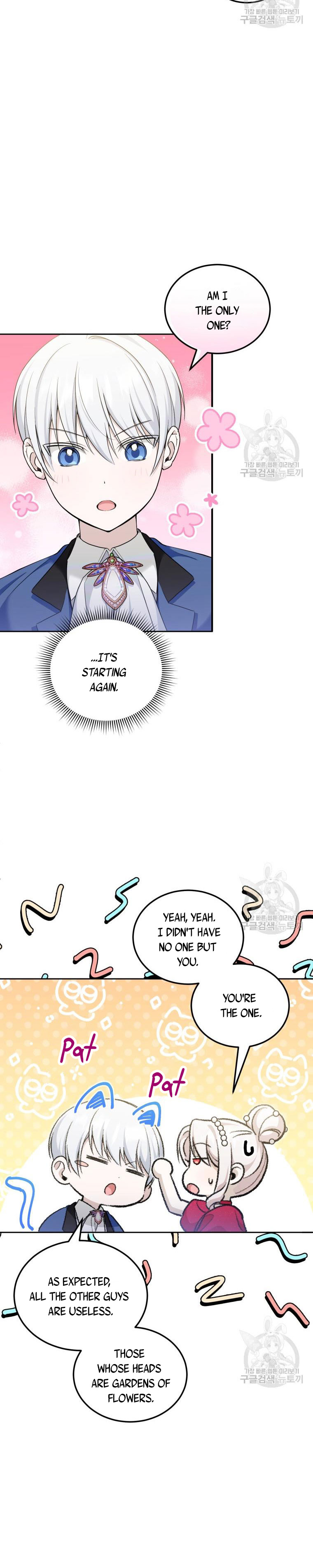 The Princess is Evil Chapter 75 - Page 3