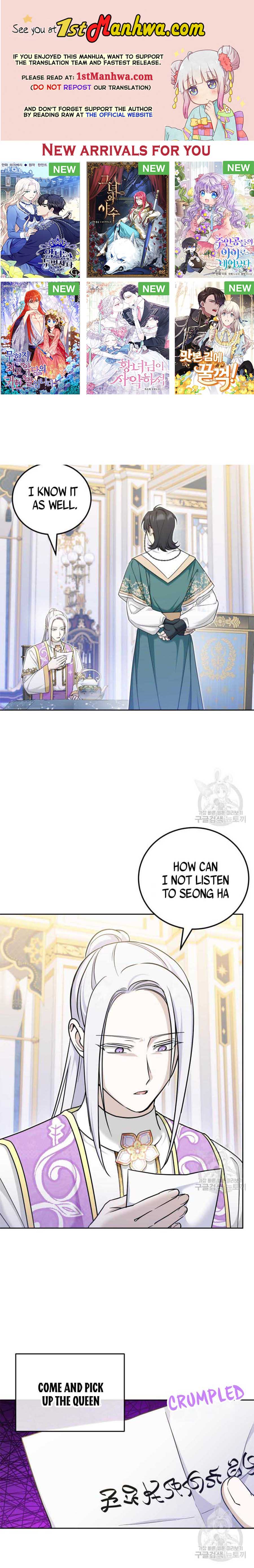 The Princess is Evil Chapter 76.5 - Page 1