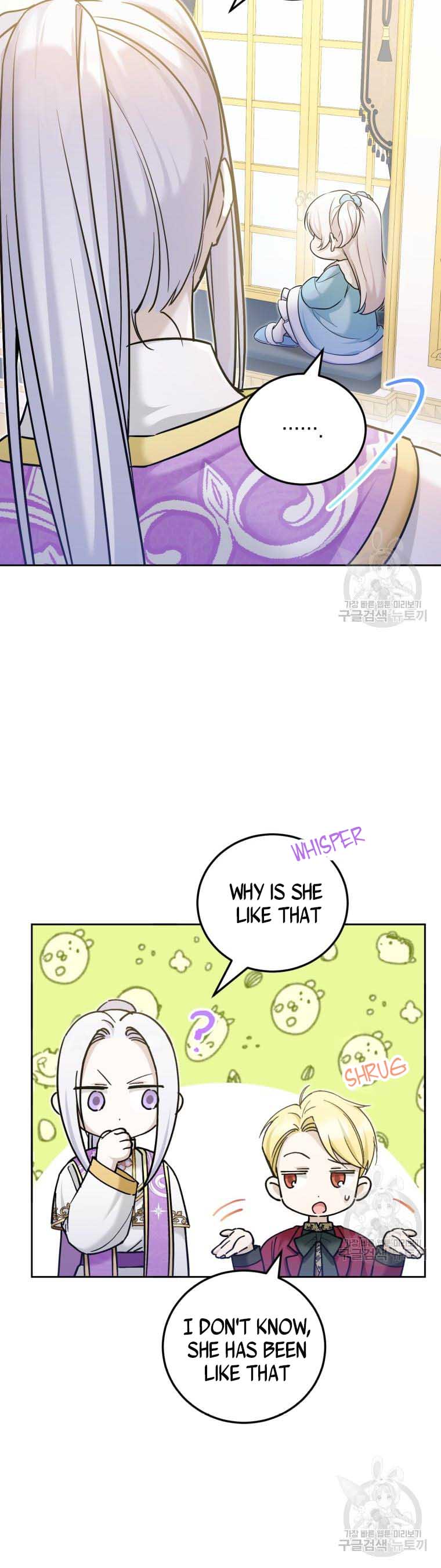 The Princess is Evil Chapter 76.5 - Page 4