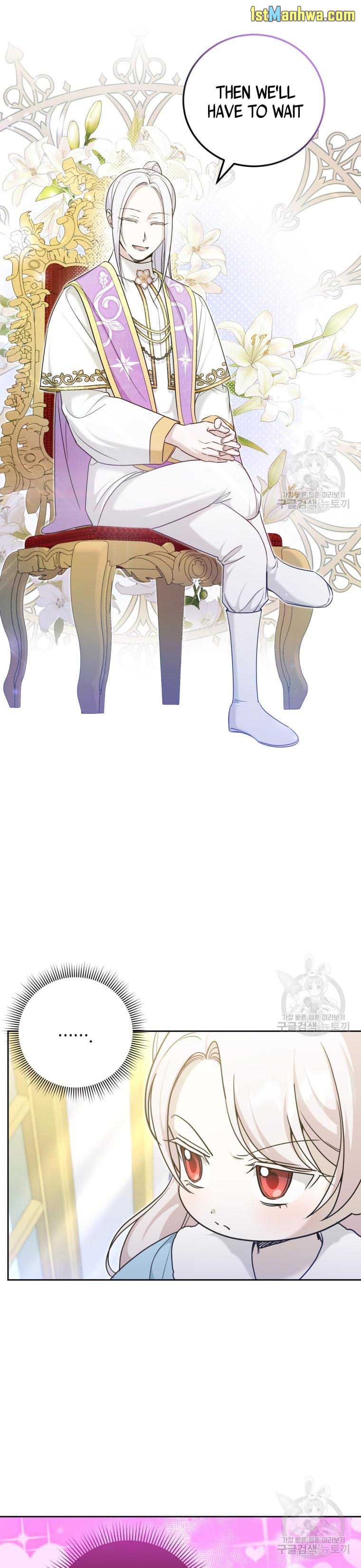 The Princess is Evil Chapter 76.5 - Page 5