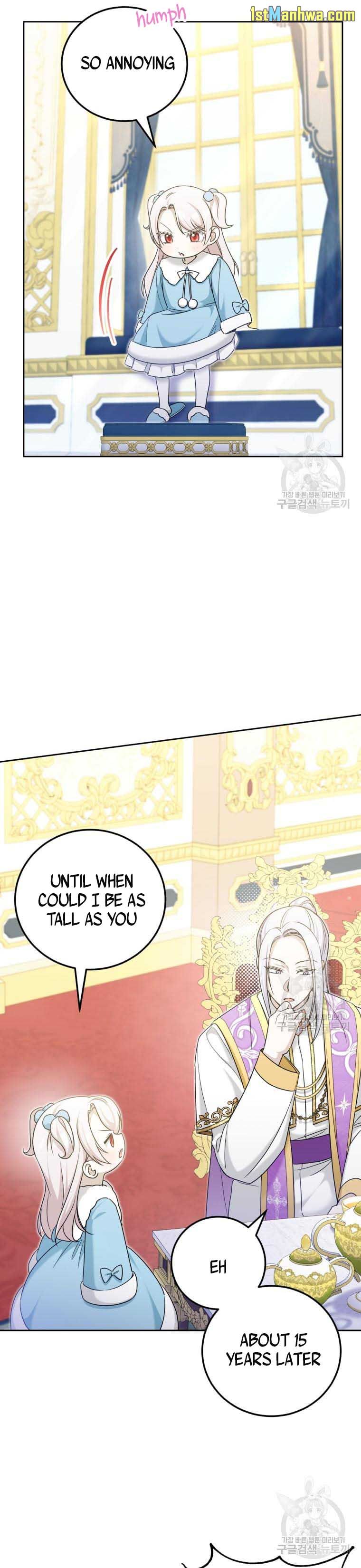 The Princess is Evil Chapter 76.5 - Page 7