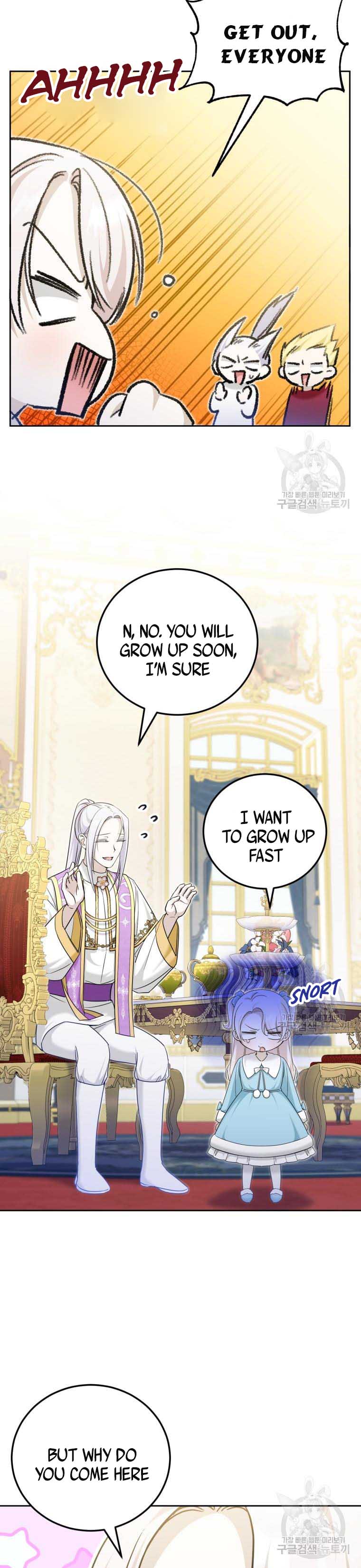 The Princess is Evil Chapter 76.5 - Page 8