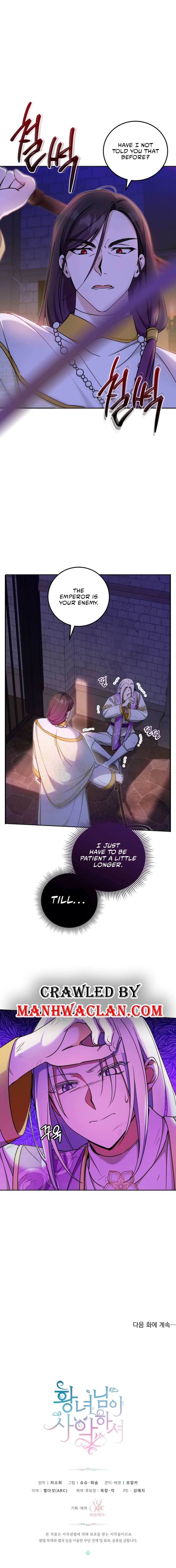 The Princess is Evil Chapter 81 - Page 9