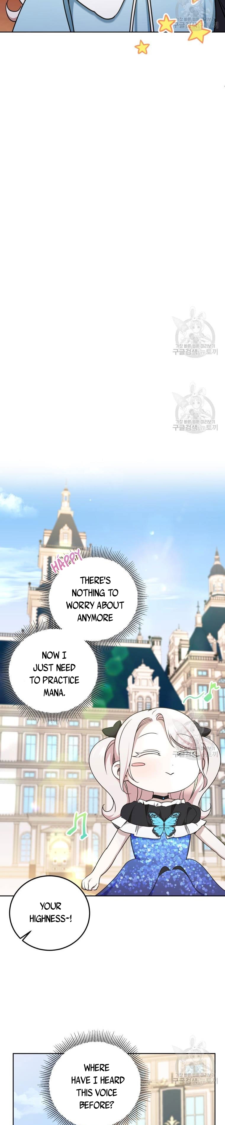 The Princess is Evil Chapter 82 - Page 11