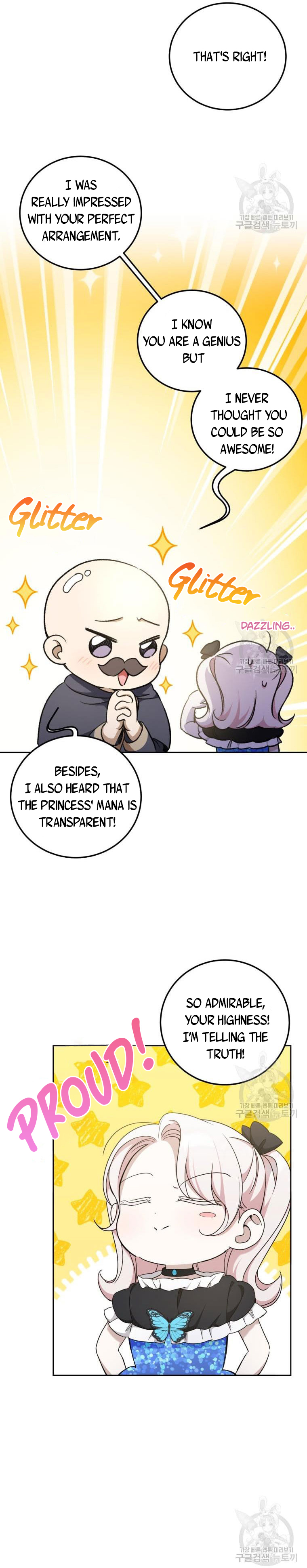 The Princess is Evil Chapter 82 - Page 12