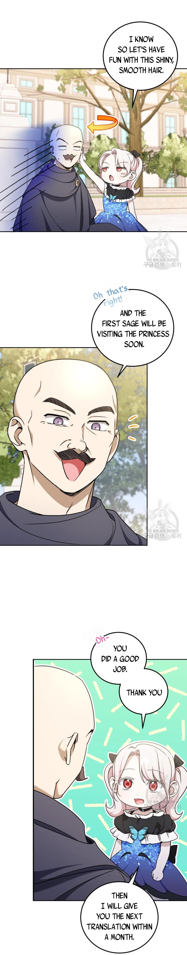 The Princess is Evil Chapter 82 - Page 13