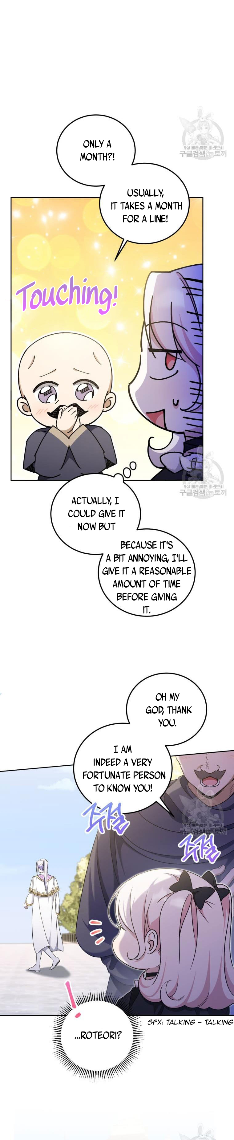 The Princess is Evil Chapter 82 - Page 14