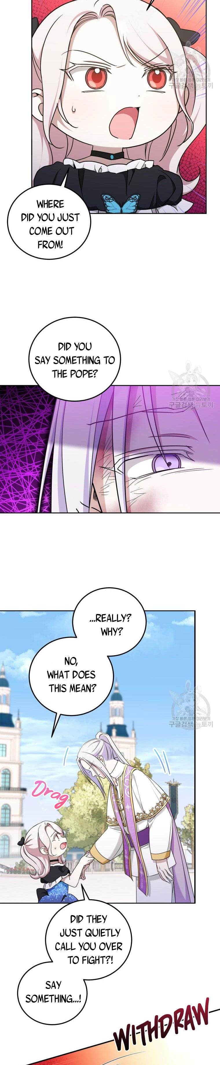 The Princess is Evil Chapter 82 - Page 18