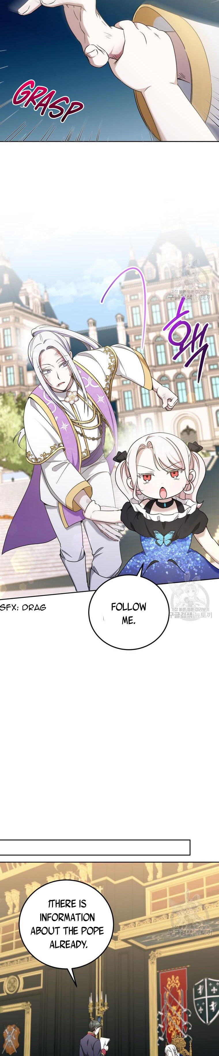 The Princess is Evil Chapter 82 - Page 20