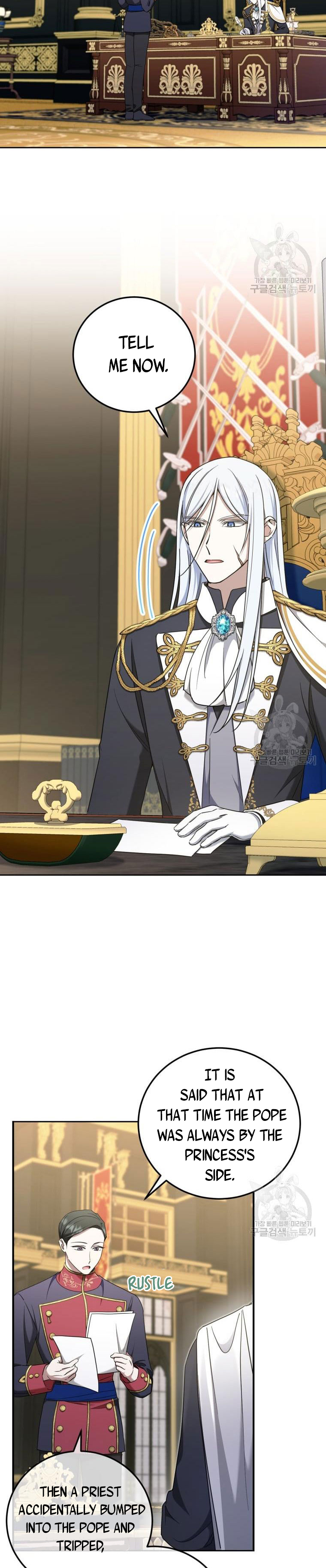 The Princess is Evil Chapter 82 - Page 21