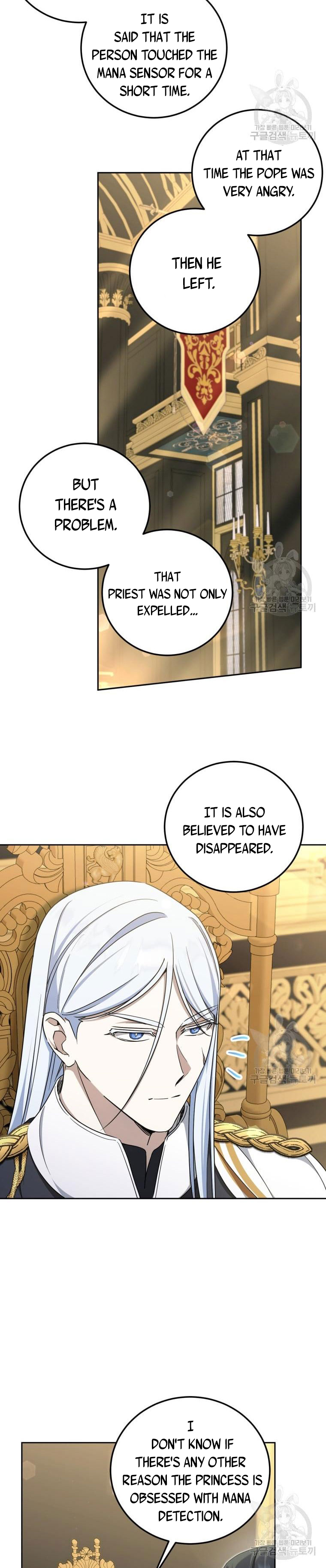 The Princess is Evil Chapter 82 - Page 22