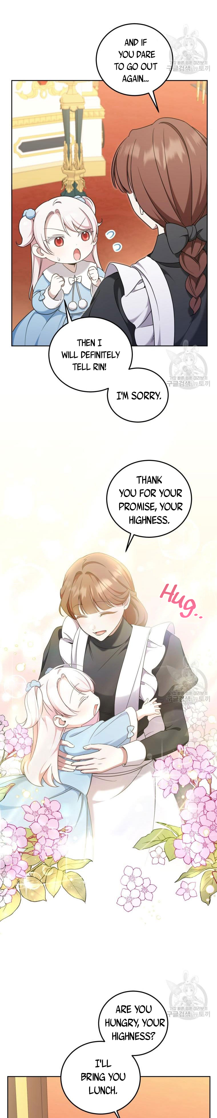 The Princess is Evil Chapter 82 - Page 3