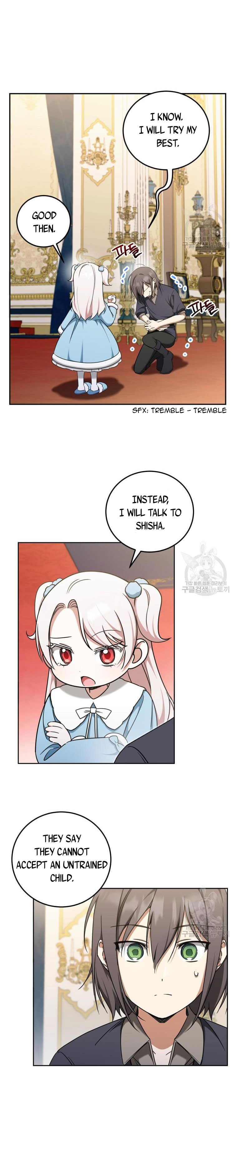 The Princess is Evil Chapter 82 - Page 7