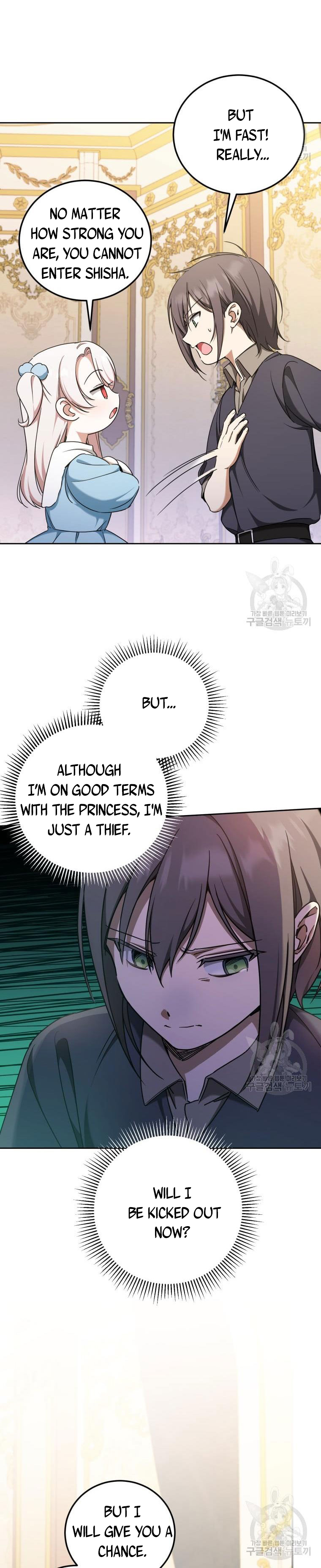 The Princess is Evil Chapter 82 - Page 8