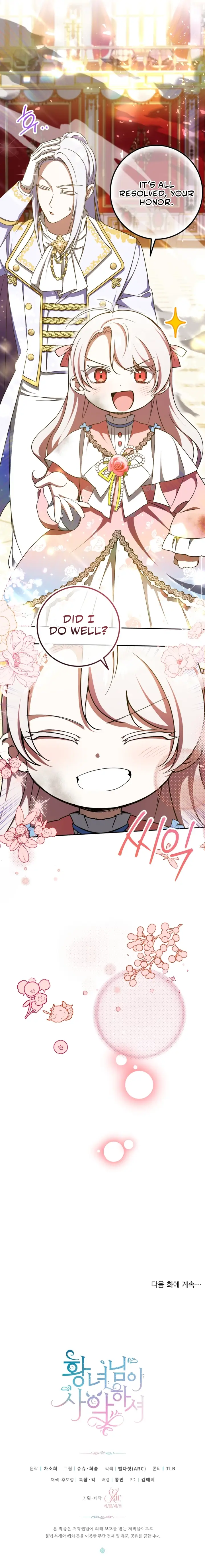 The Princess is Evil Chapter 86 - Page 10