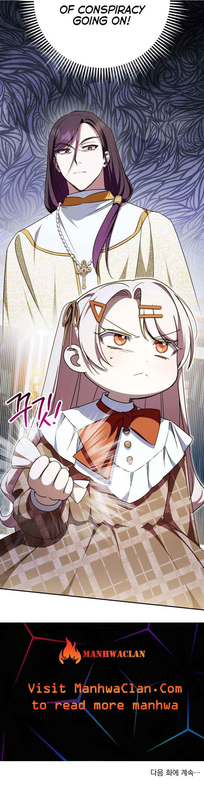 The Princess is Evil Chapter 92 - Page 11