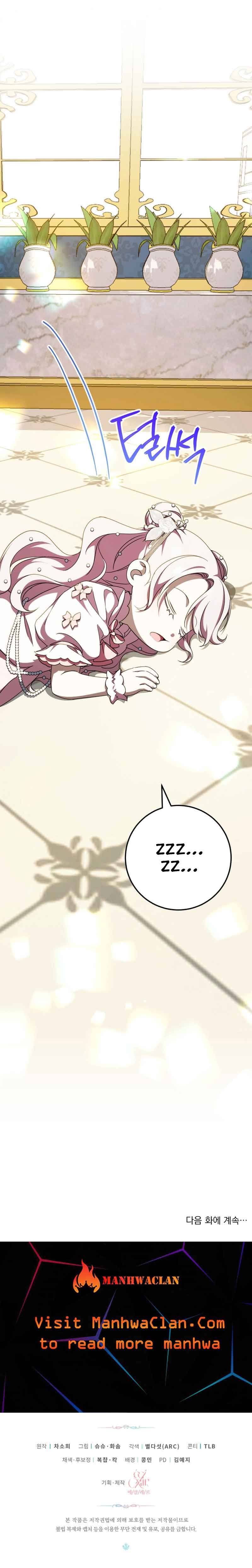 The Princess is Evil Chapter 93 - Page 10