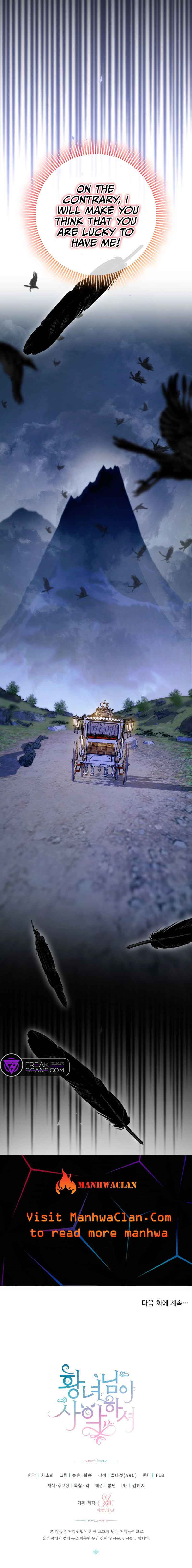 The Princess is Evil Chapter 99 - Page 10