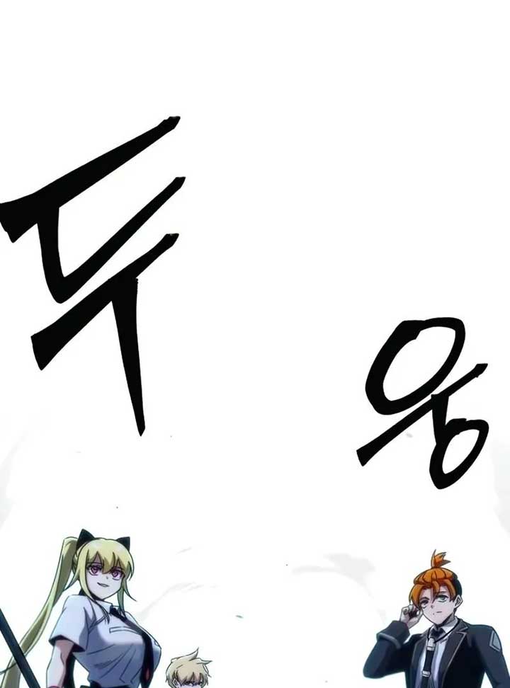 Conquering the Academy with Just a Sashimi Knife Chapter 17 - Page 118