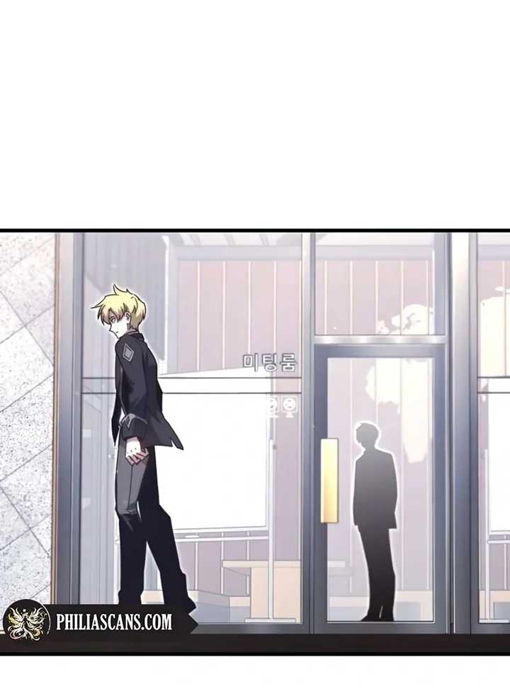 Conquering the Academy with Just a Sashimi Knife Chapter 17 - Page 32