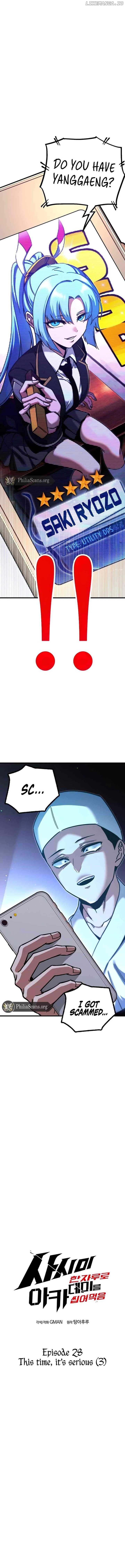 Conquering the Academy with Just a Sashimi Knife Chapter 28 - Page 3