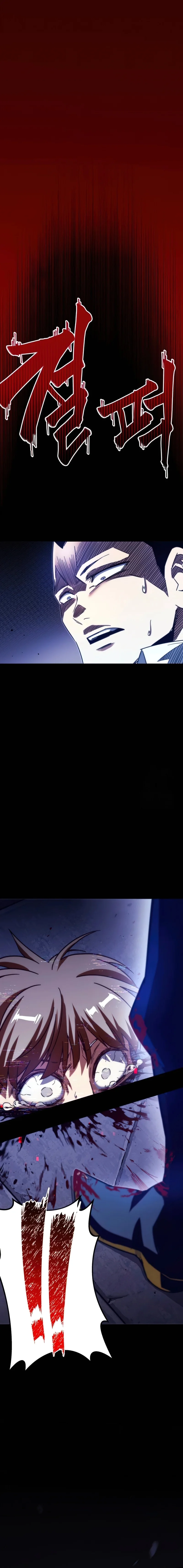 Conquering the Academy with Just a Sashimi Knife Chapter 3 - Page 9