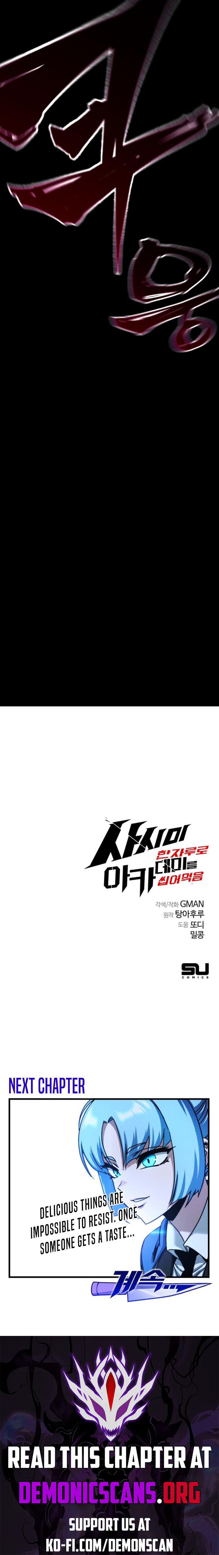 Conquering the Academy with Just a Sashimi Knife Chapter 32 - Page 18