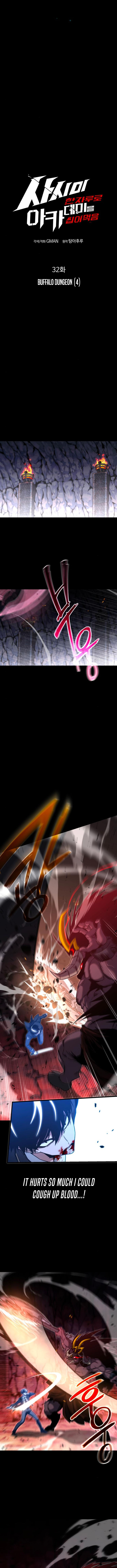 Conquering the Academy with Just a Sashimi Knife Chapter 32 - Page 6