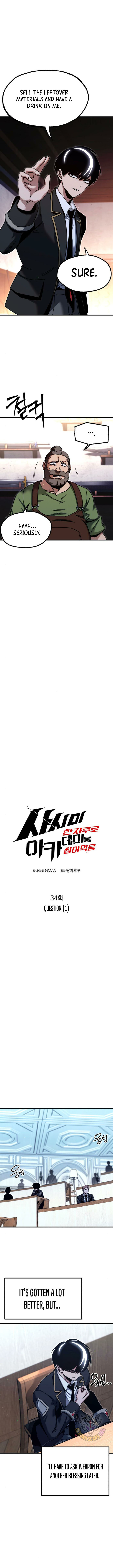 Conquering the Academy with Just a Sashimi Knife Chapter 34 - Page 3