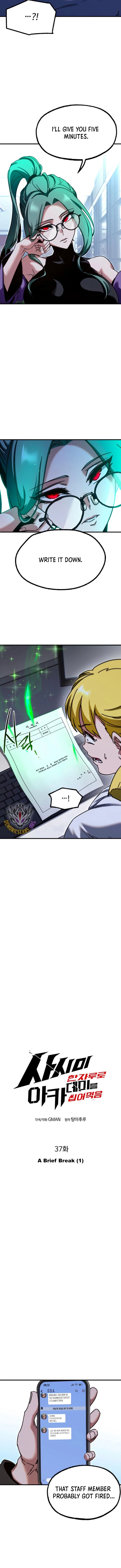 Conquering the Academy with Just a Sashimi Knife Chapter 37 - Page 8