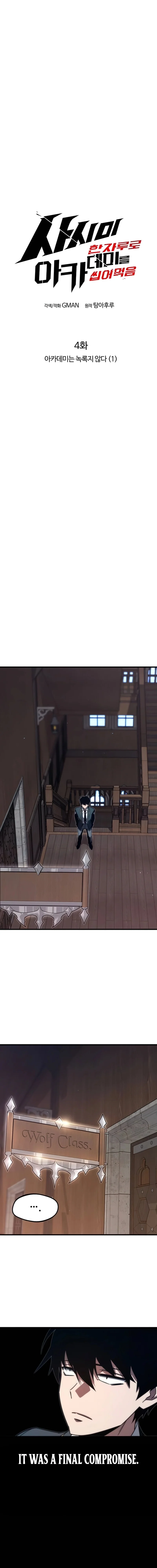 Conquering the Academy with Just a Sashimi Knife Chapter 4 - Page 10