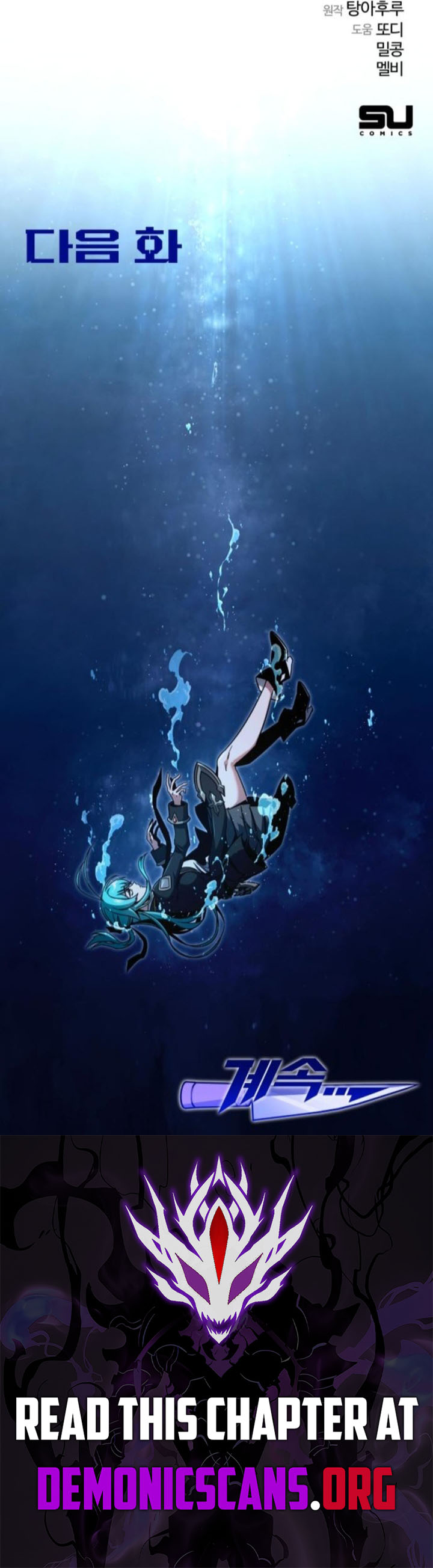 Conquering the Academy with Just a Sashimi Knife Chapter 40 - Page 17