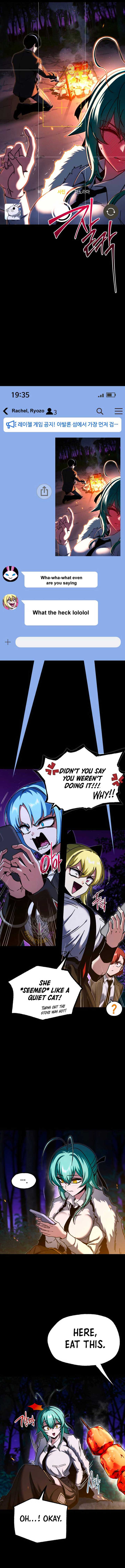 Conquering the Academy with Just a Sashimi Knife Chapter 42 - Page 5