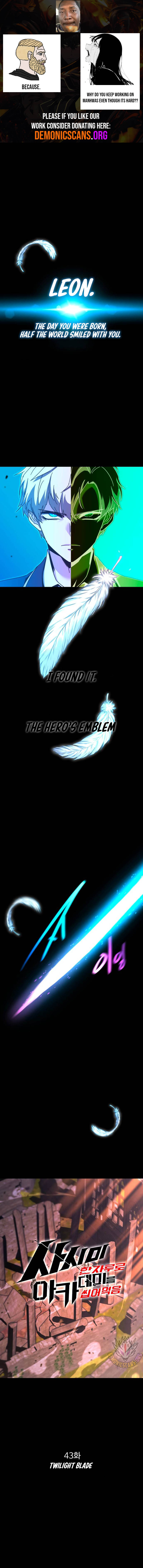 Conquering the Academy with Just a Sashimi Knife Chapter 43 - Page 1