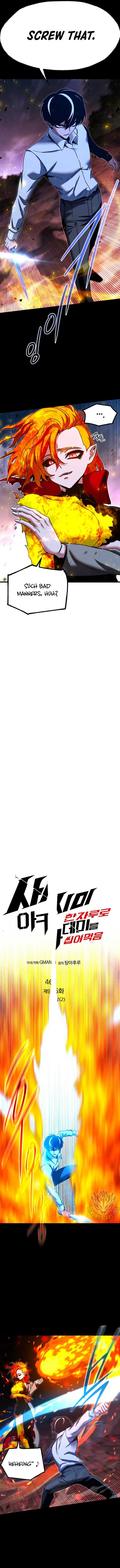 Conquering the Academy with Just a Sashimi Knife Chapter 46 - Page 7