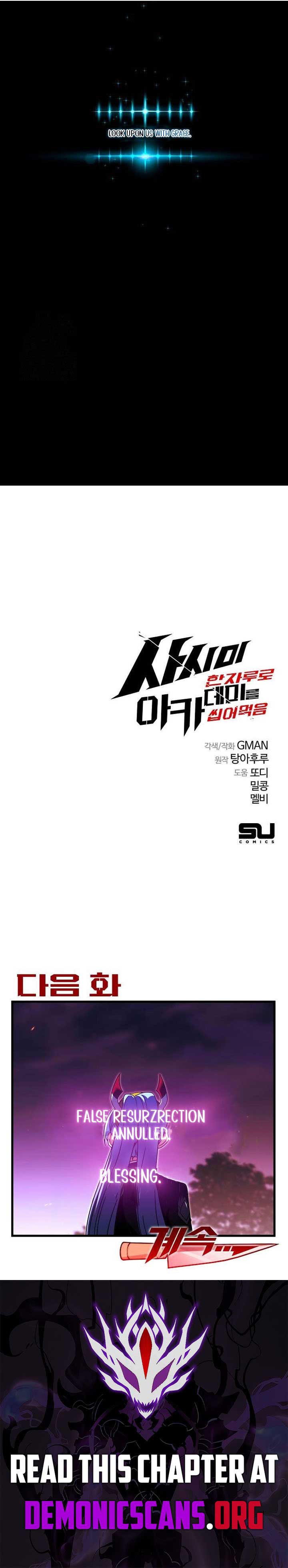 Conquering the Academy with Just a Sashimi Knife Chapter 47 - Page 23