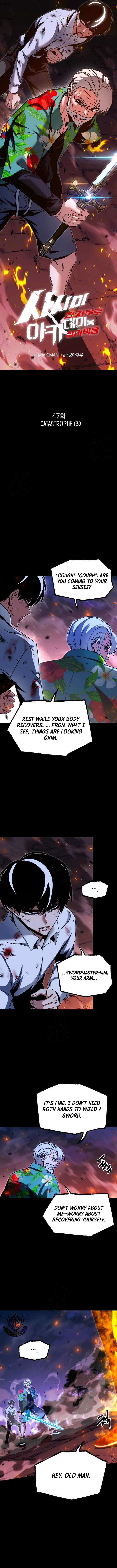 Conquering the Academy with Just a Sashimi Knife Chapter 47 - Page 3