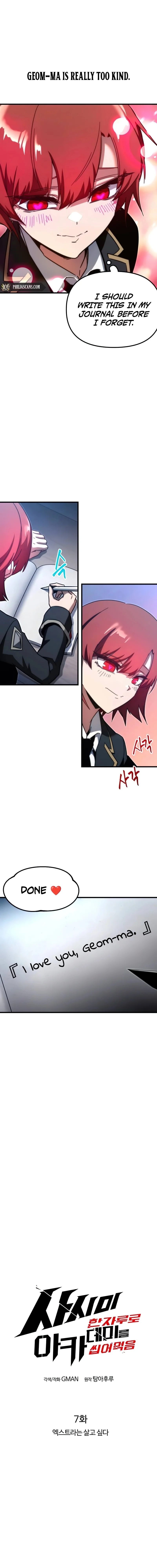 Conquering the Academy with Just a Sashimi Knife Chapter 7 - Page 5