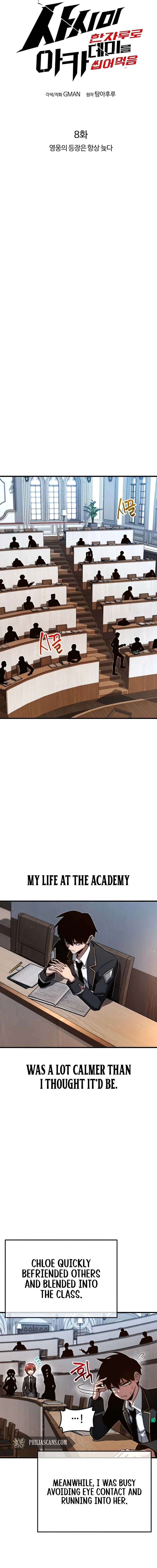 Conquering the Academy with Just a Sashimi Knife Chapter 8 - Page 9