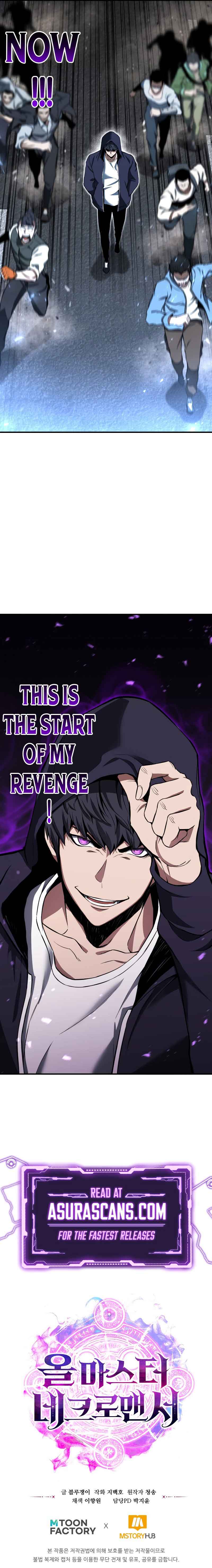 Absolute Necromancer Chapter 1 - Page 17